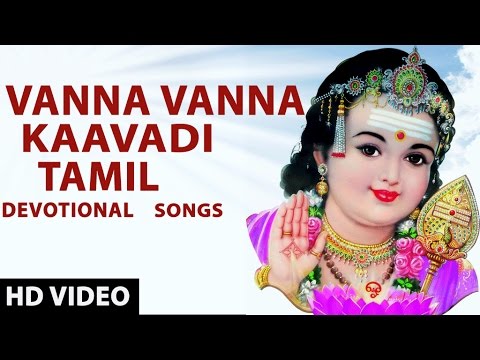 devotional songs in tamil